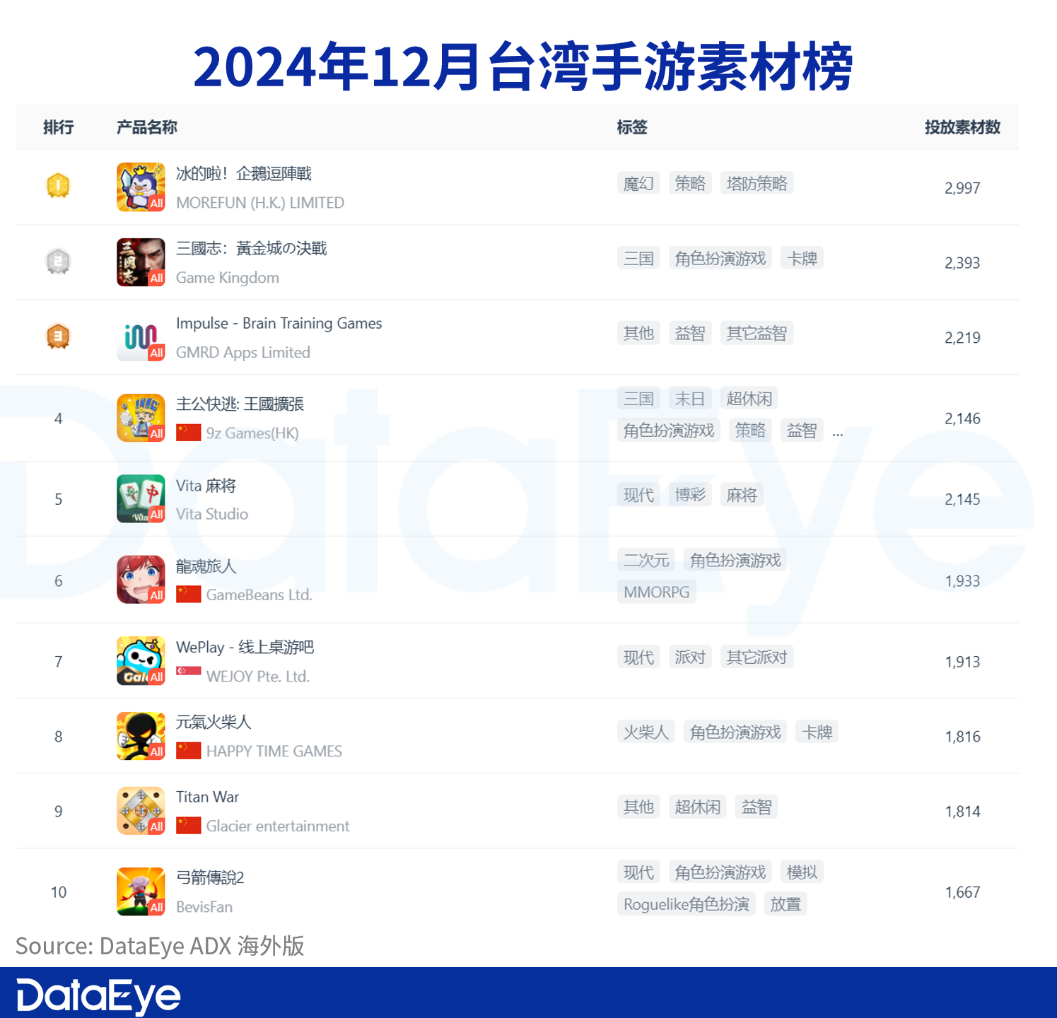 啊19_副本.png
