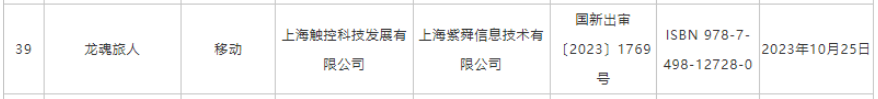 发2.png