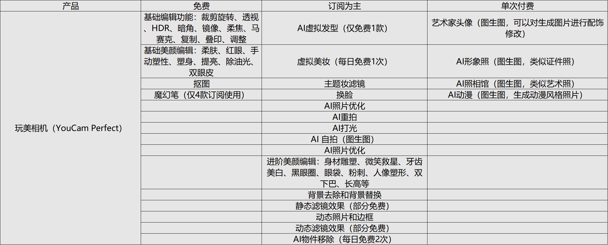 图片22.png