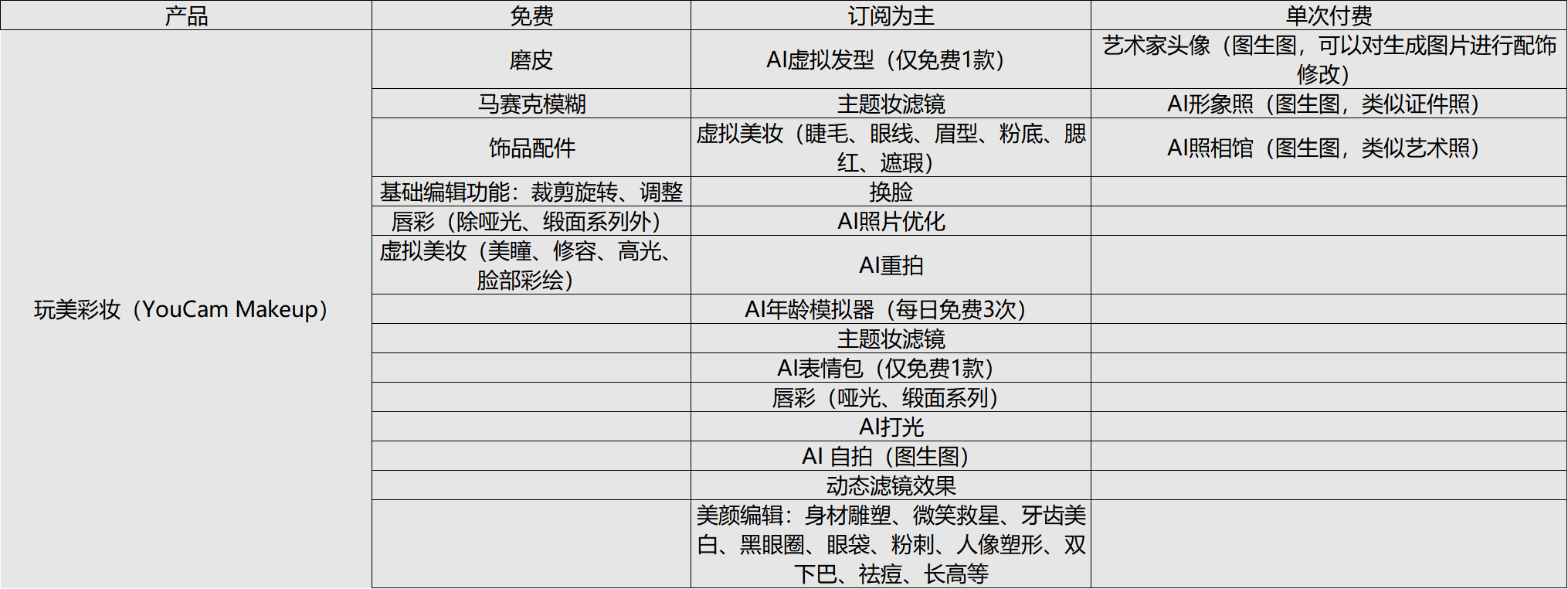 图片23.png