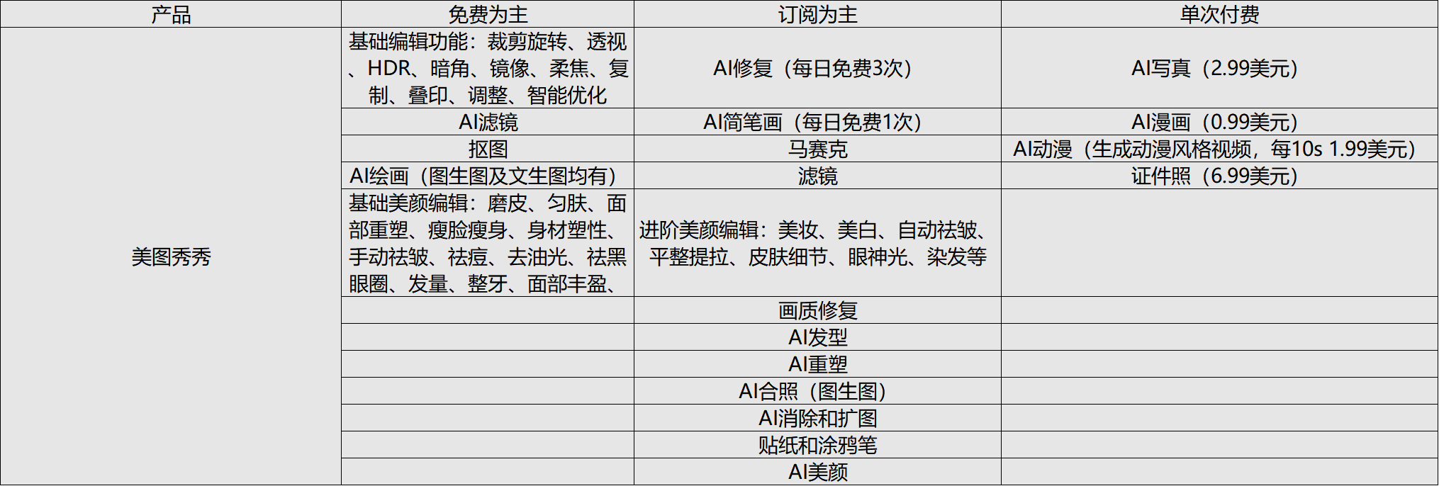 图片27.png