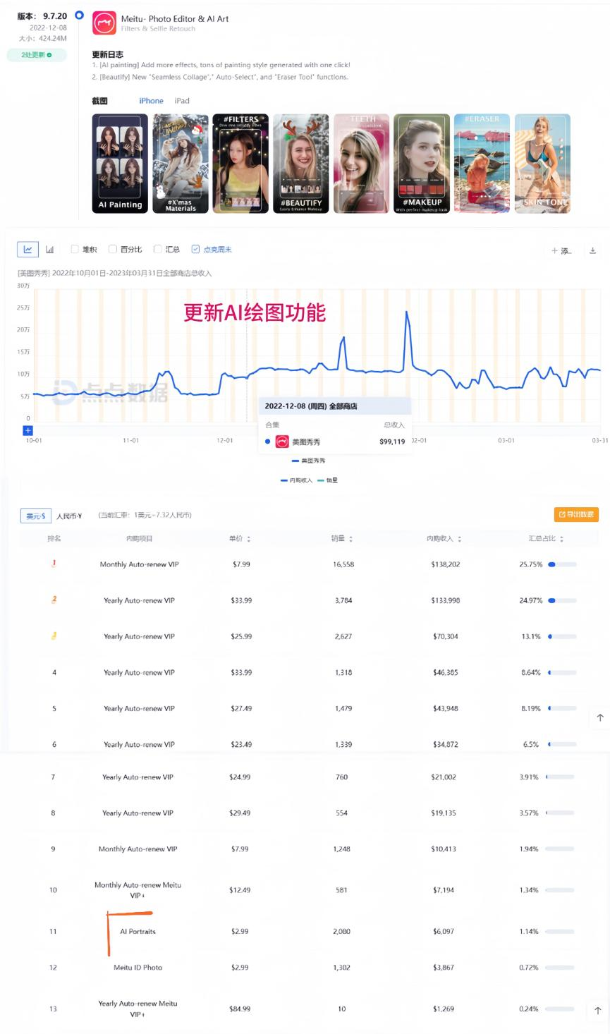 图片32.png