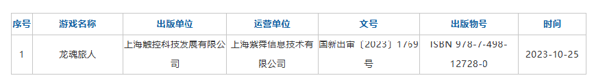 在8.png