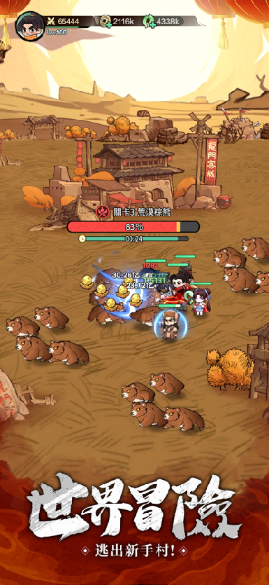 是6.png