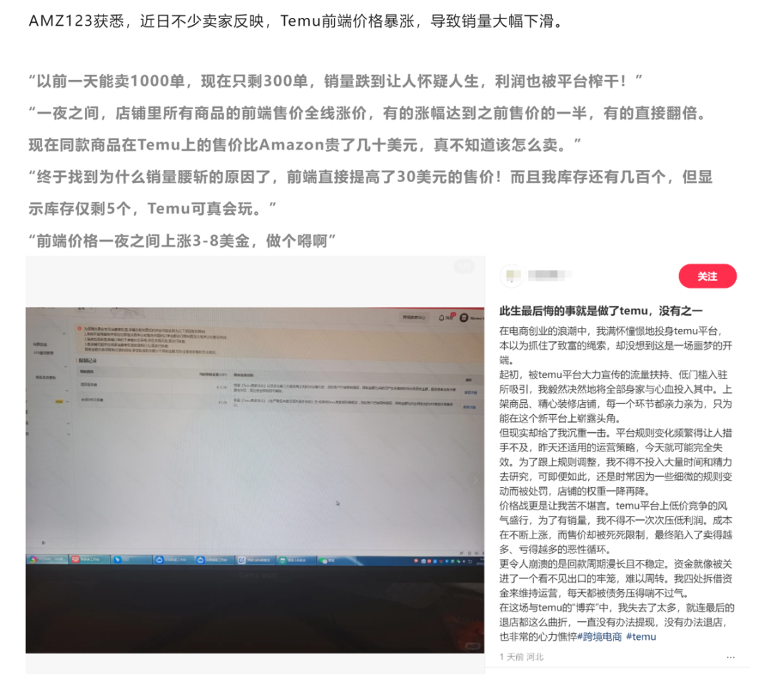 在8.png