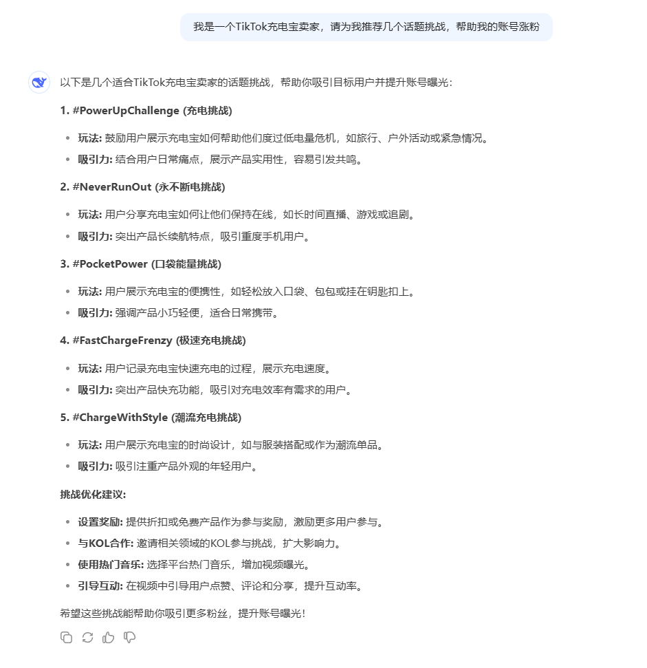 是.png