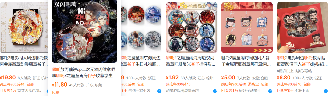发3.png