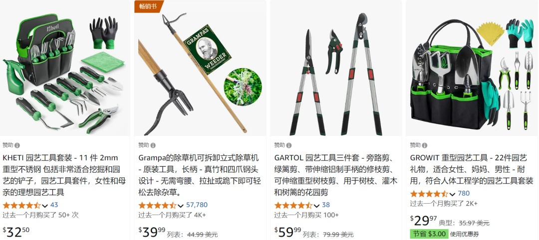 是3.png