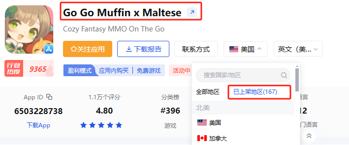 在8.png