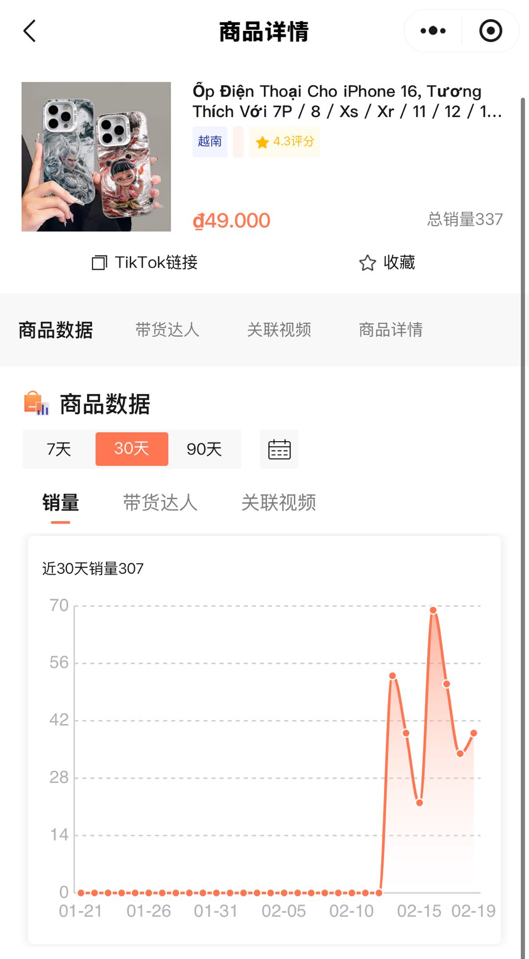的5.png