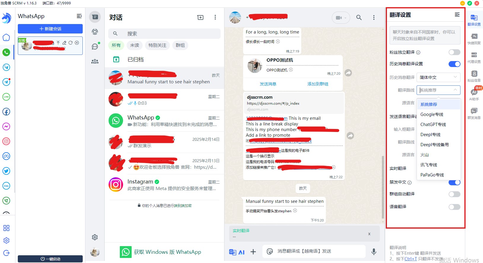 翻译设置.jpg