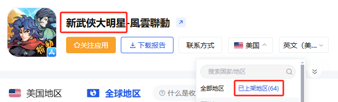 的8.png
