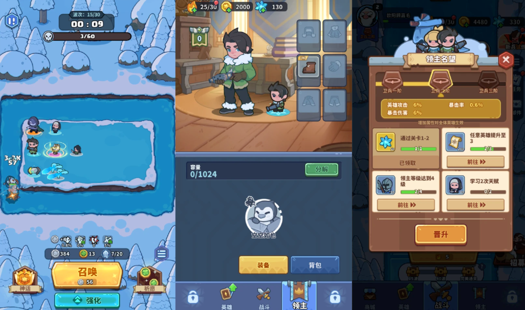 在4.png