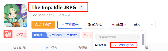 是4.png