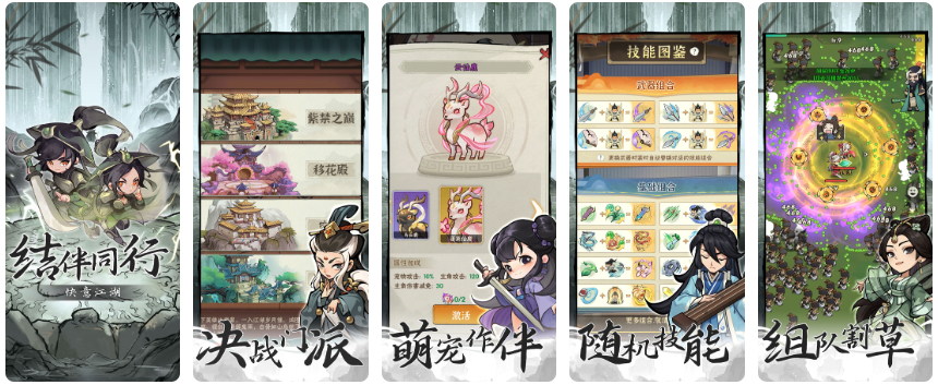 是4.png