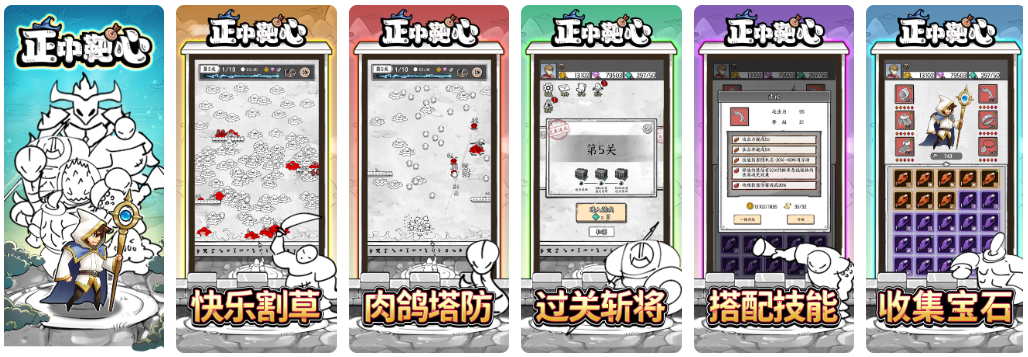 是6.png