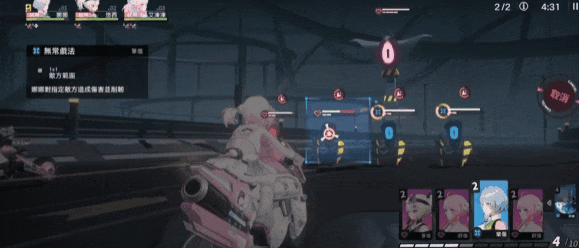 在2.gif