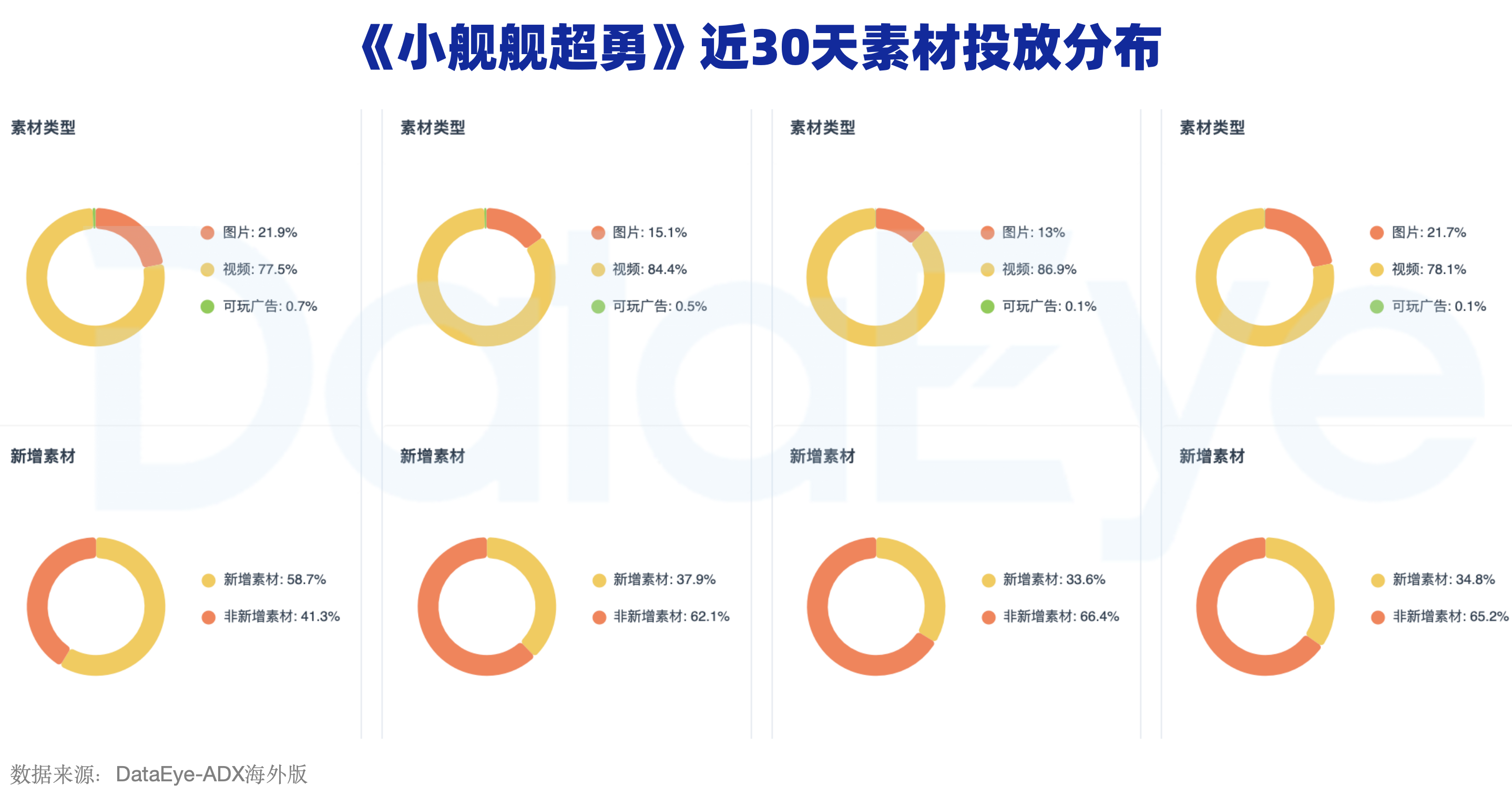 在8_副本.png