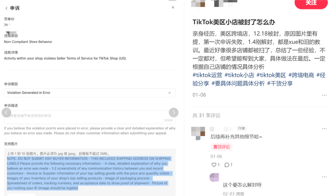 是8.png