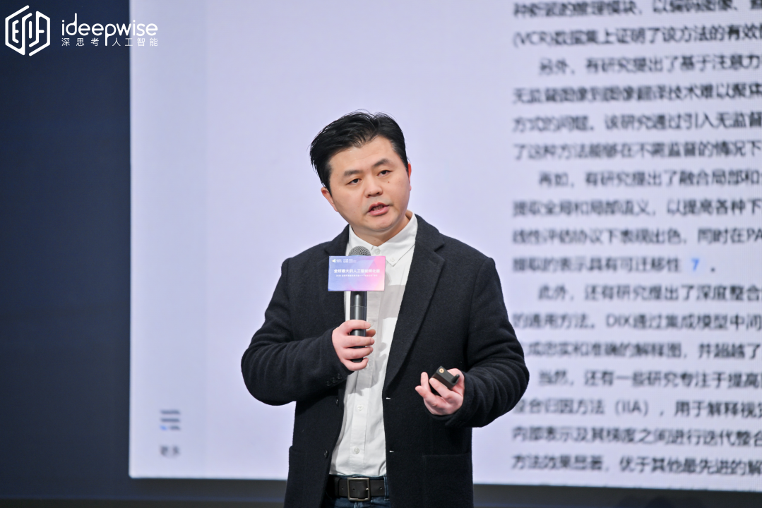 微信图片_20250225173609.png