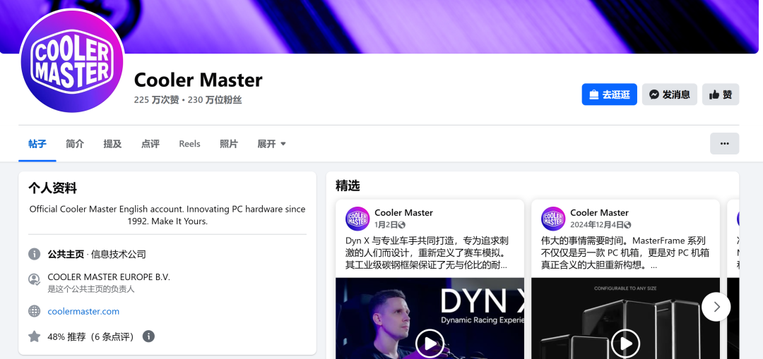 发5.png