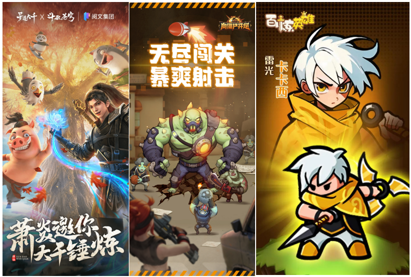 是8.png