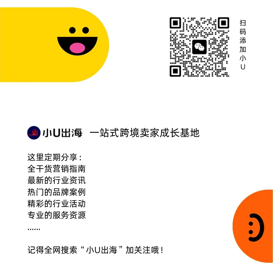 企业出海注册地选择之终极指南