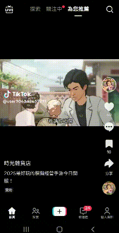 发4.gif