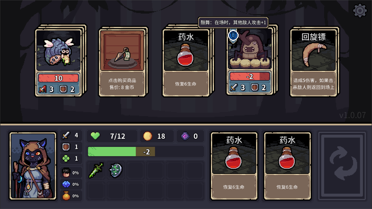 在4.png