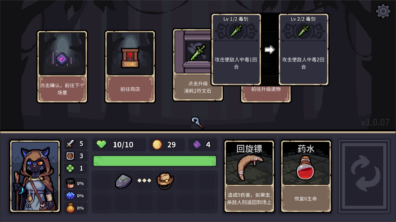 在5.png