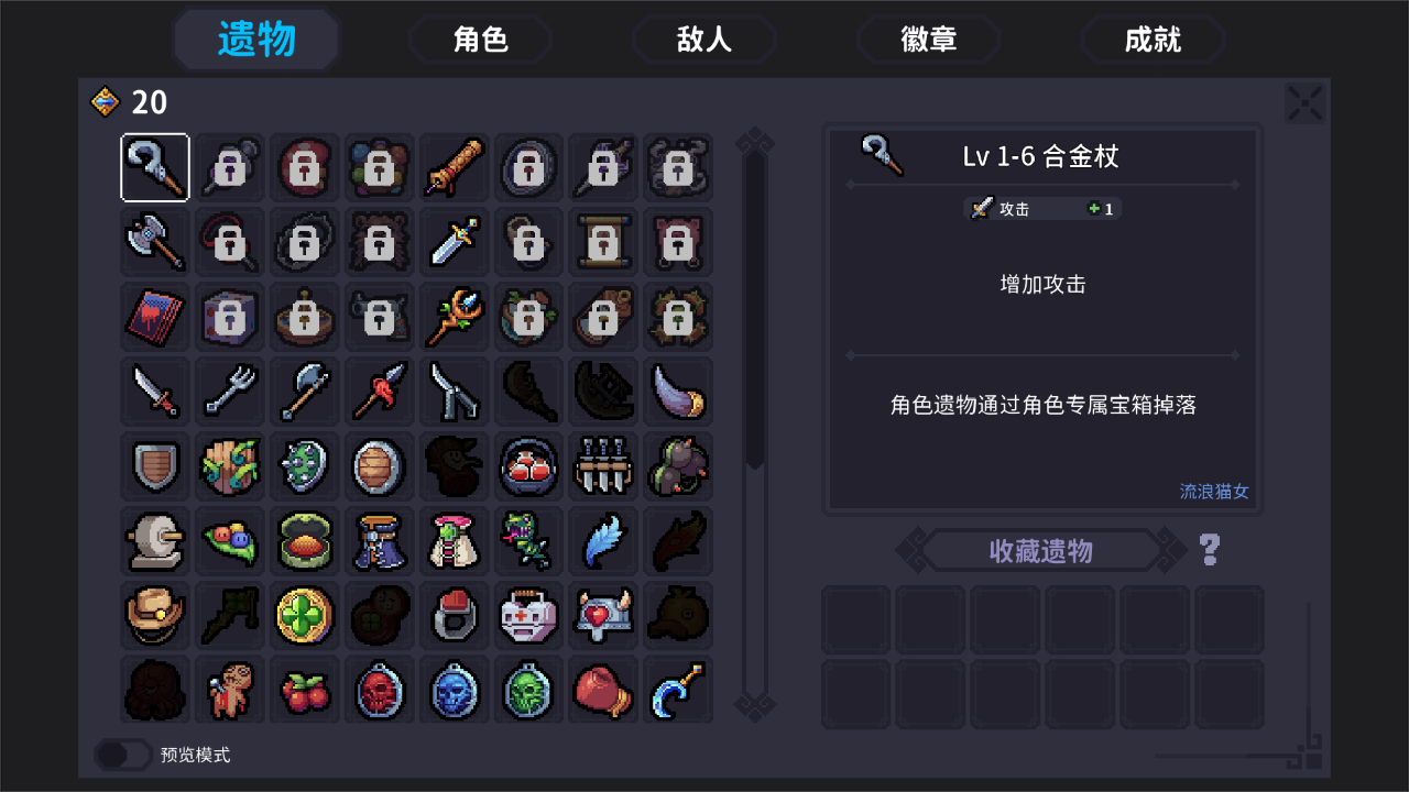 在6.png