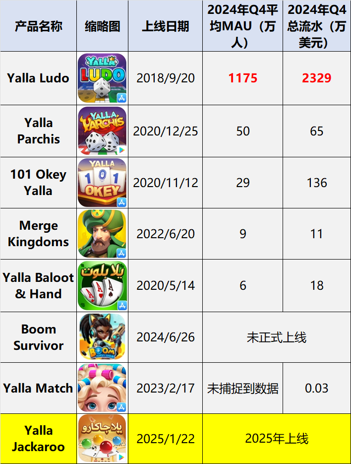 微信图片_20250312180539.png