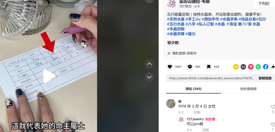 是6.png