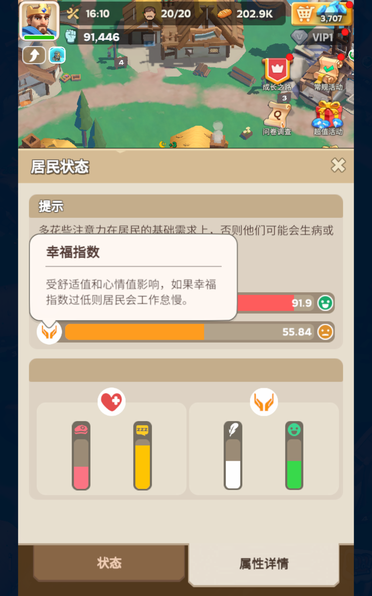 是7.png