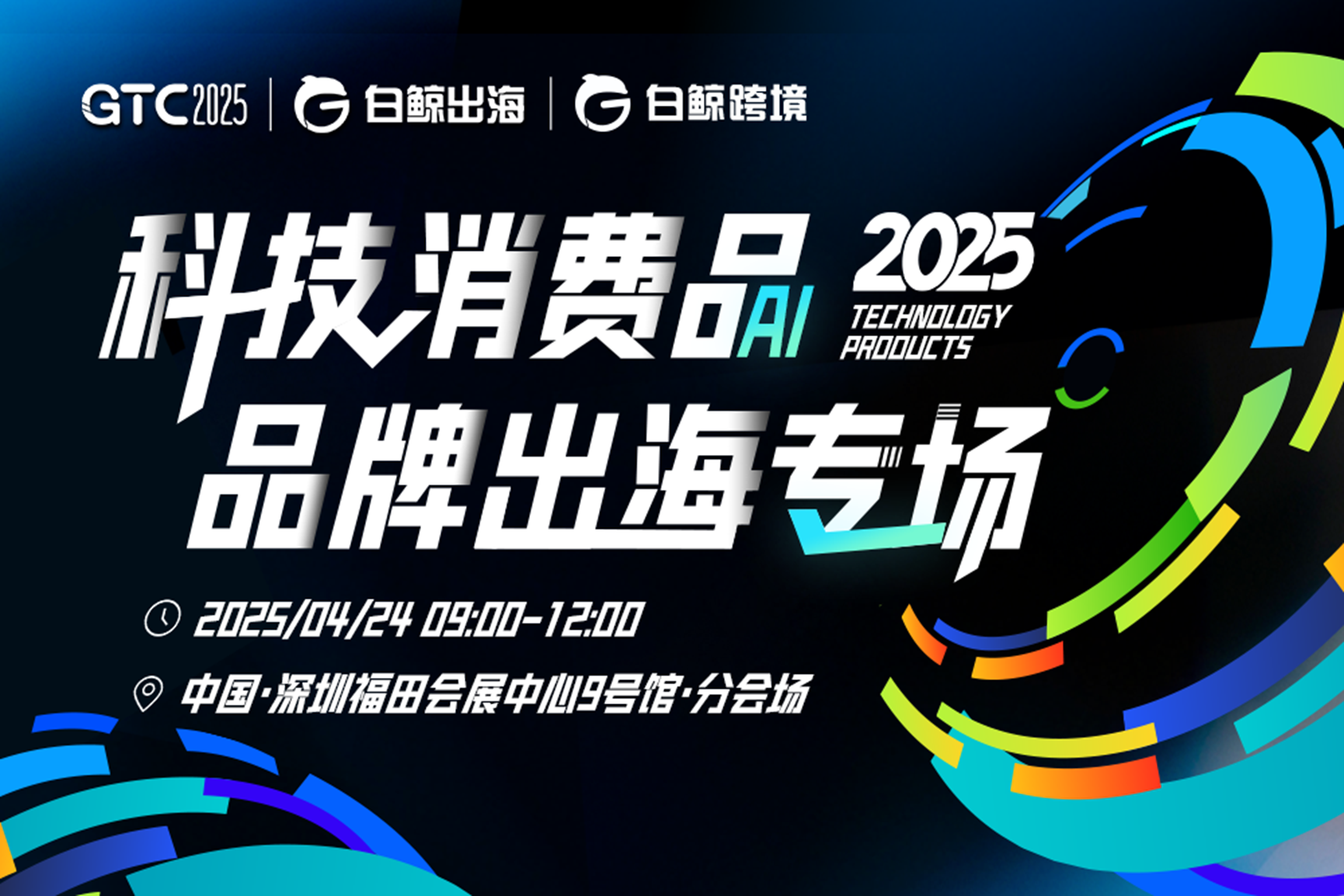 微信图片_20250320143843.png