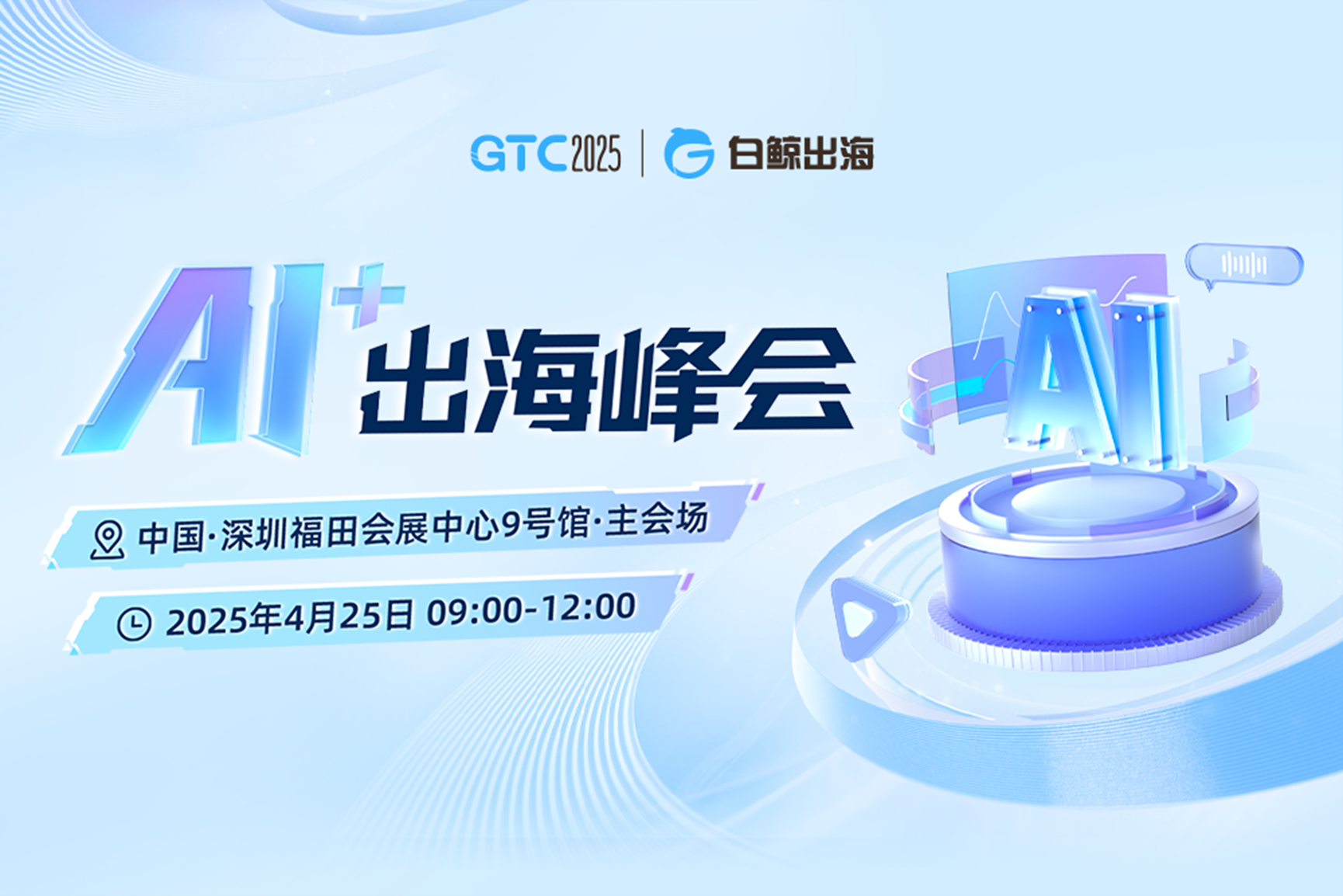 微信图片_20250320143849.png