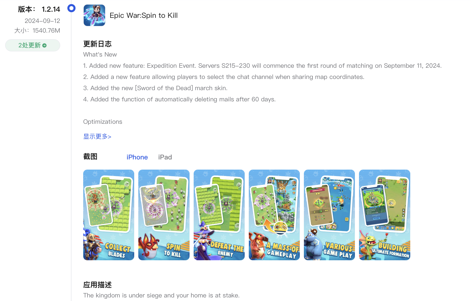 在5.png