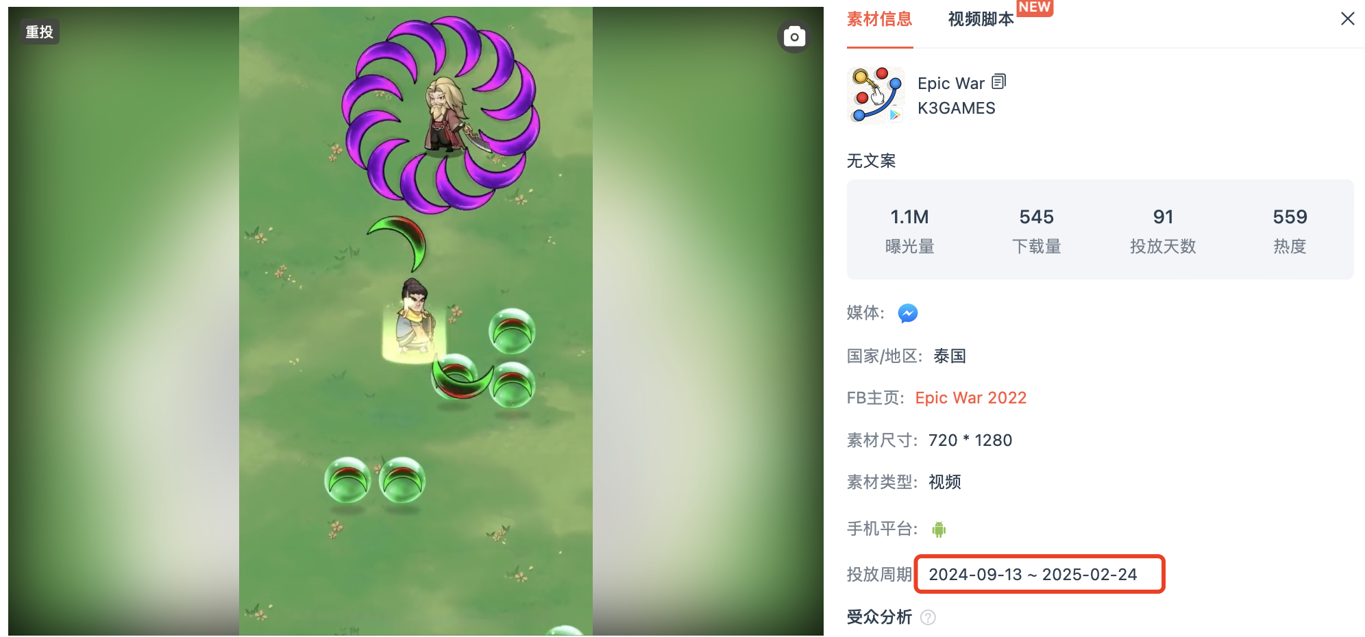 在6.png