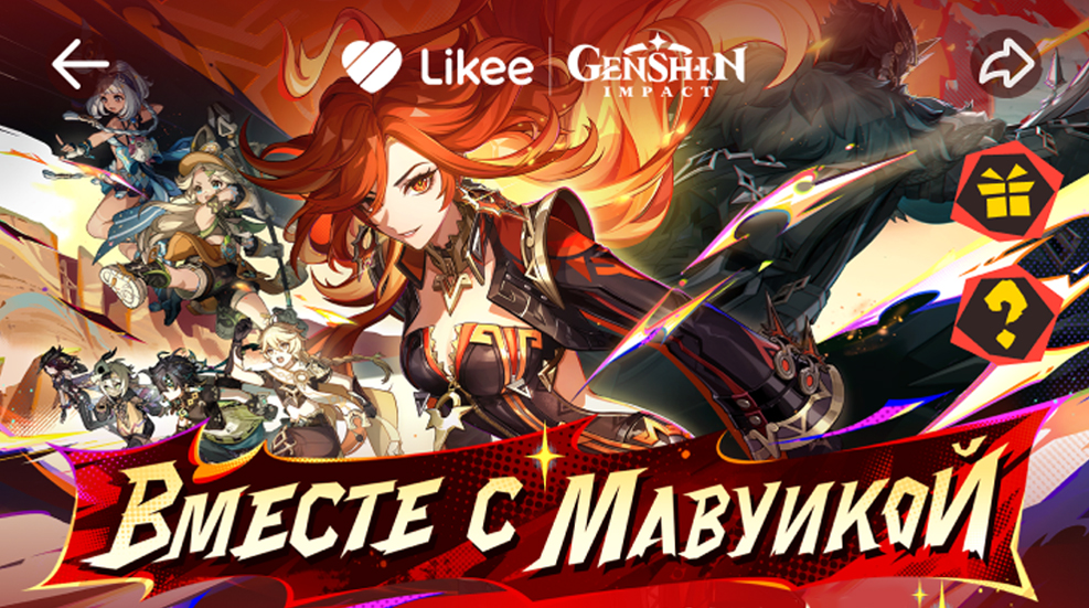 5.Likee与全球热门游戏原神合作.jpg