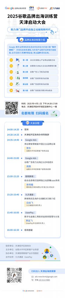 一周资讯 | 愁！特朗普宣布征收25%关税；赞！泡泡玛特24年营收大涨！