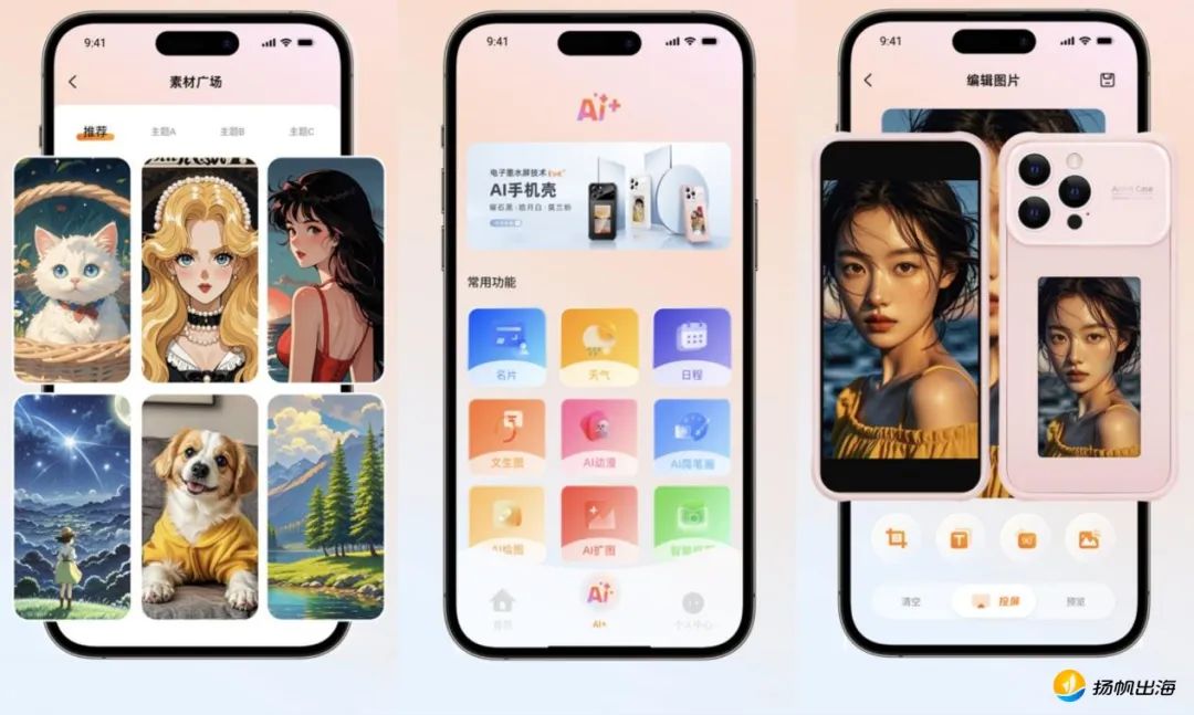 图片