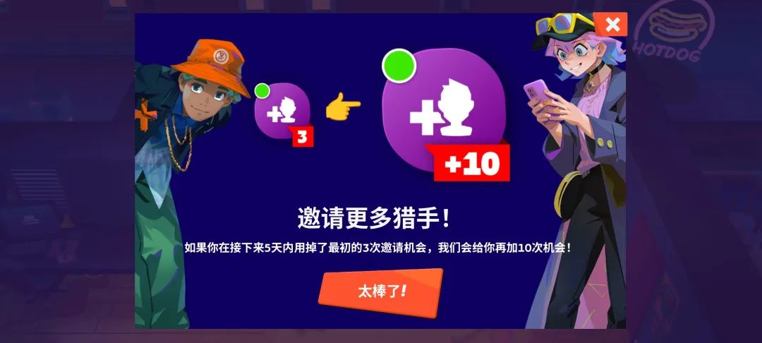 的3.png