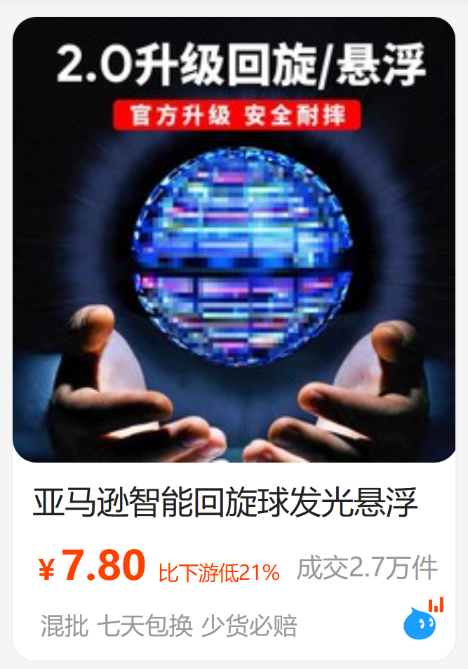 是.png