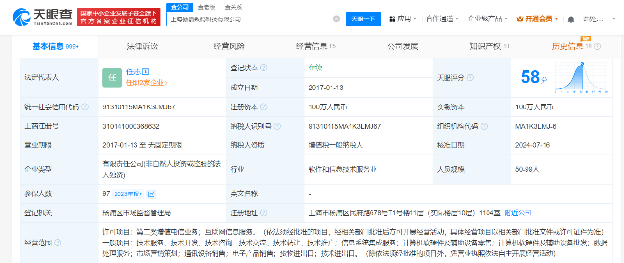 是4.png