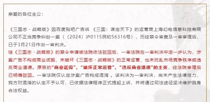 微信截图_20250402171720