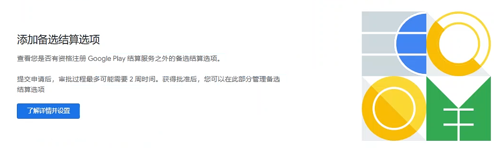 发2.png