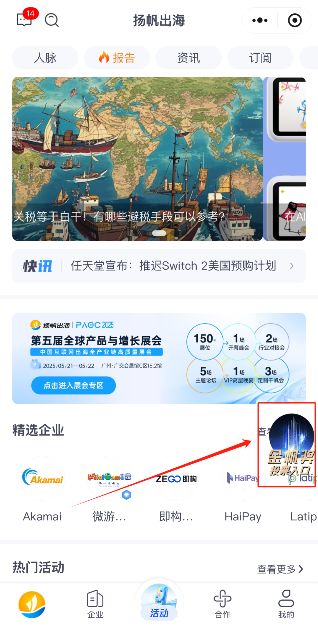 图片