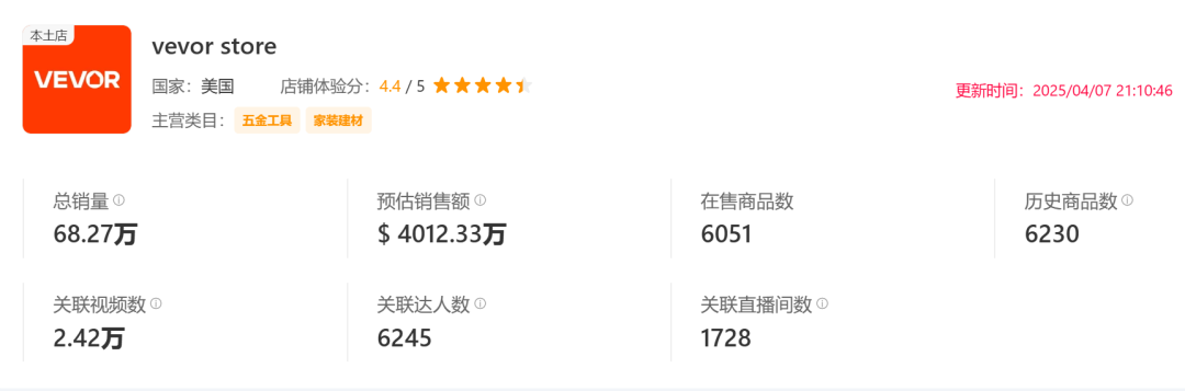 是8.png
