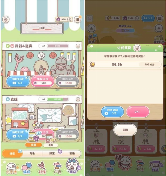 发8.png
