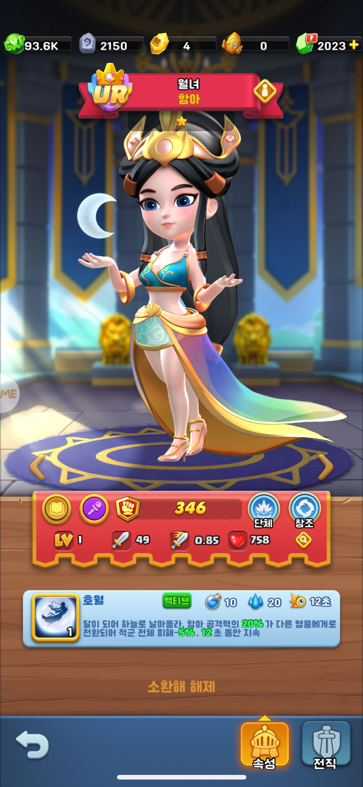 在5.png